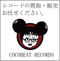 쥳ΡCOCOBEAT RECORDS